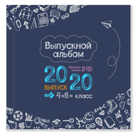 Фотоальбомы 1-4 классов. Семейный фотограф в Москве Алексей Кознев