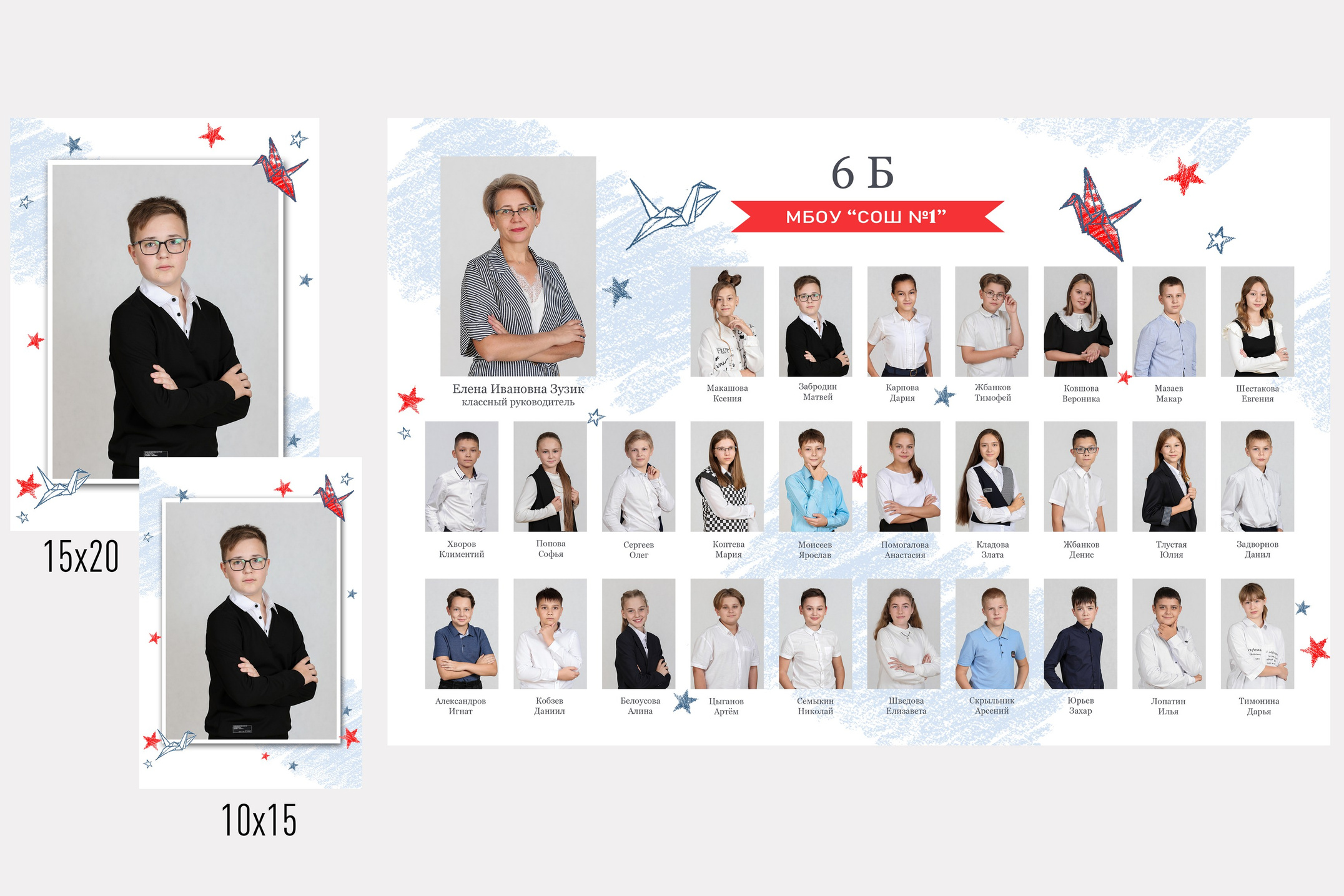 Общая фотография / ВИНЬЕТКИ. Детский фотограф Татьяна Жолобова г. Бийск