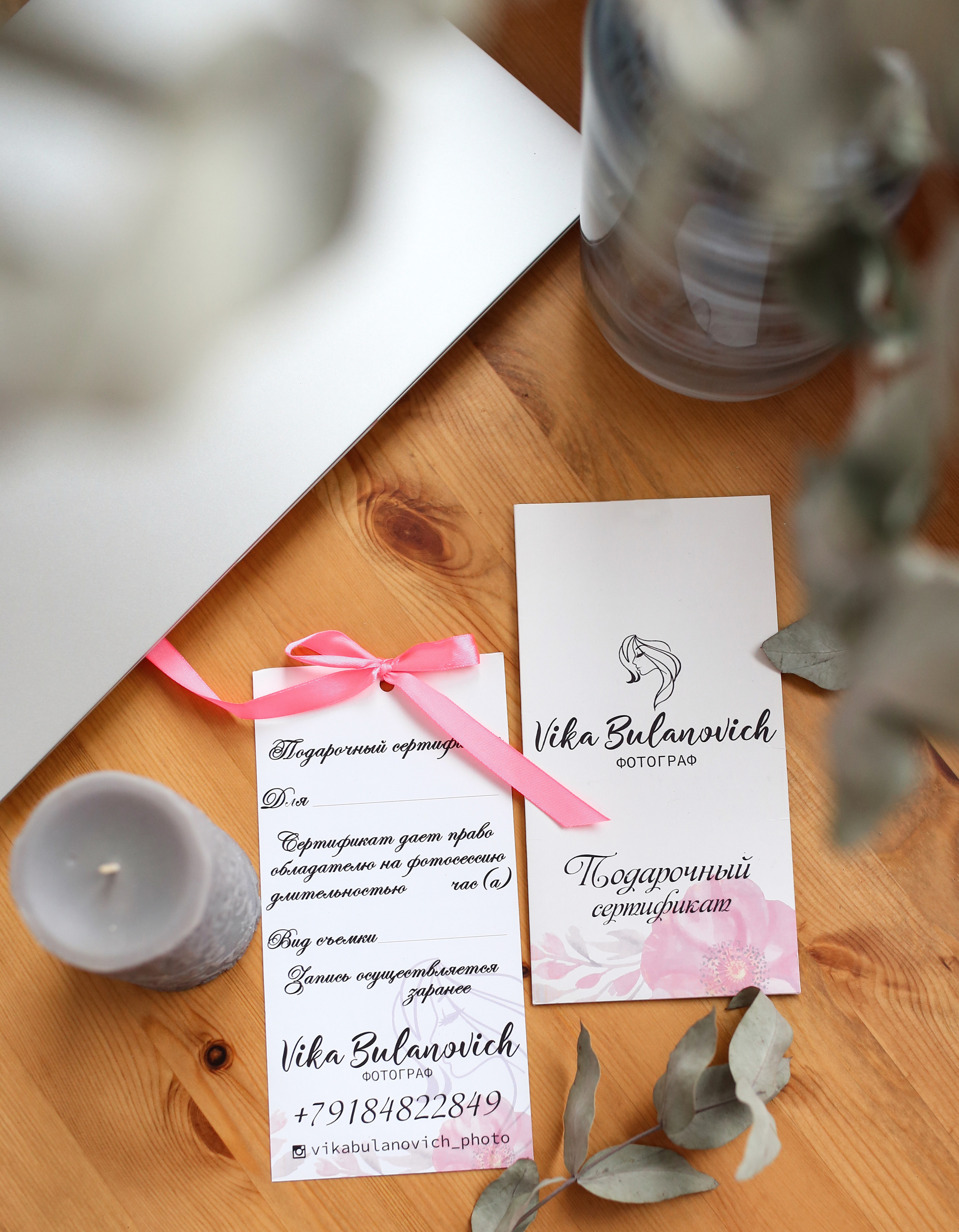 Подарочный сертификат. Семейный и детский фотограф в Краснодарском крае Буланович Виктория