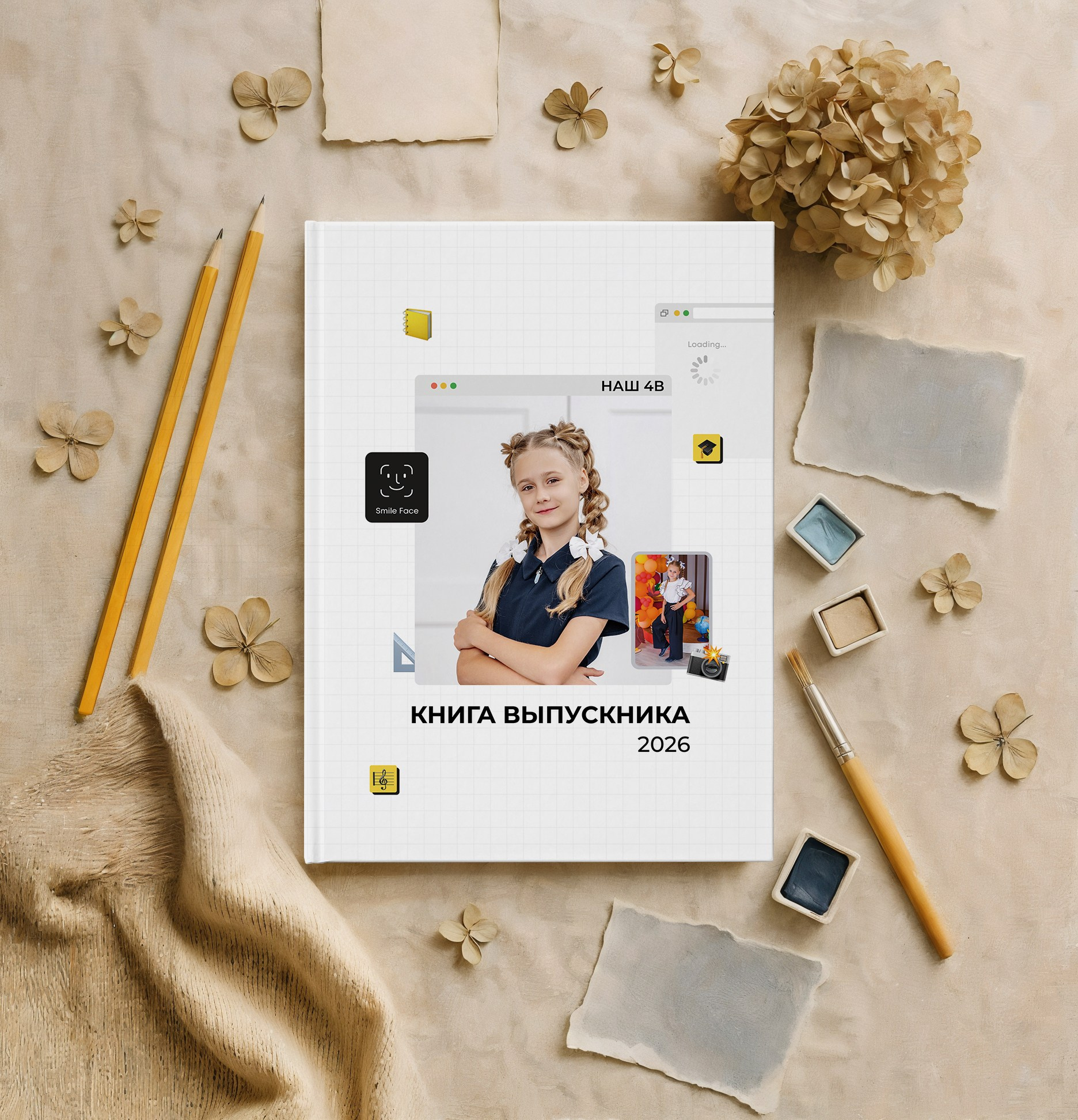 Средняя школа 4 класс