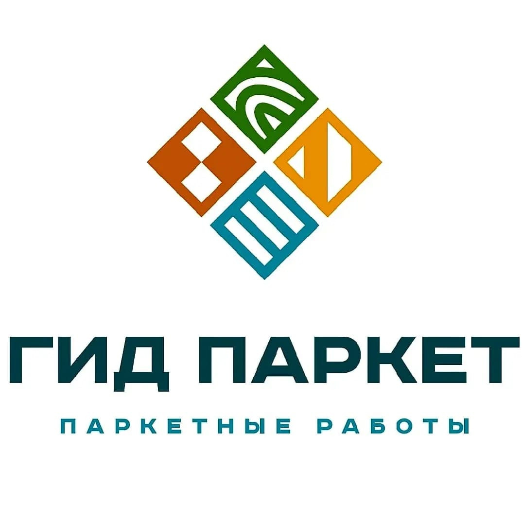 Контакты. ГИД паркет