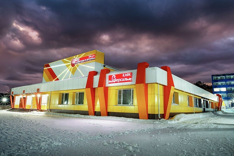 РАЗВЛЕЧЕНИЯ. Санаторий Нижне-Ивкино