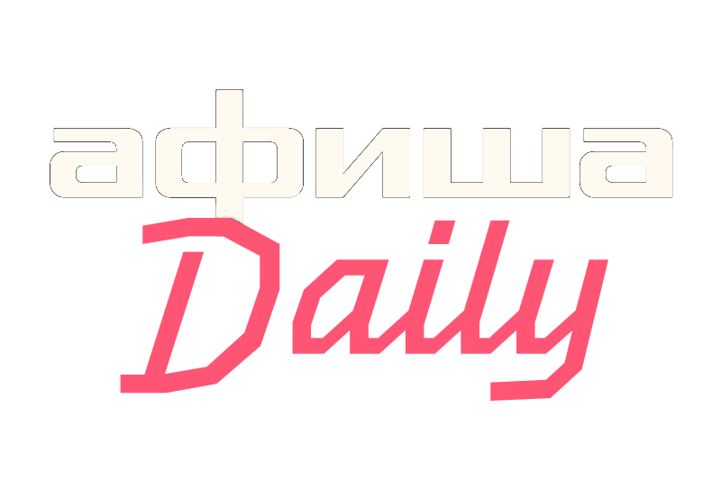 Публикации. Фотограф Александр Бормотин