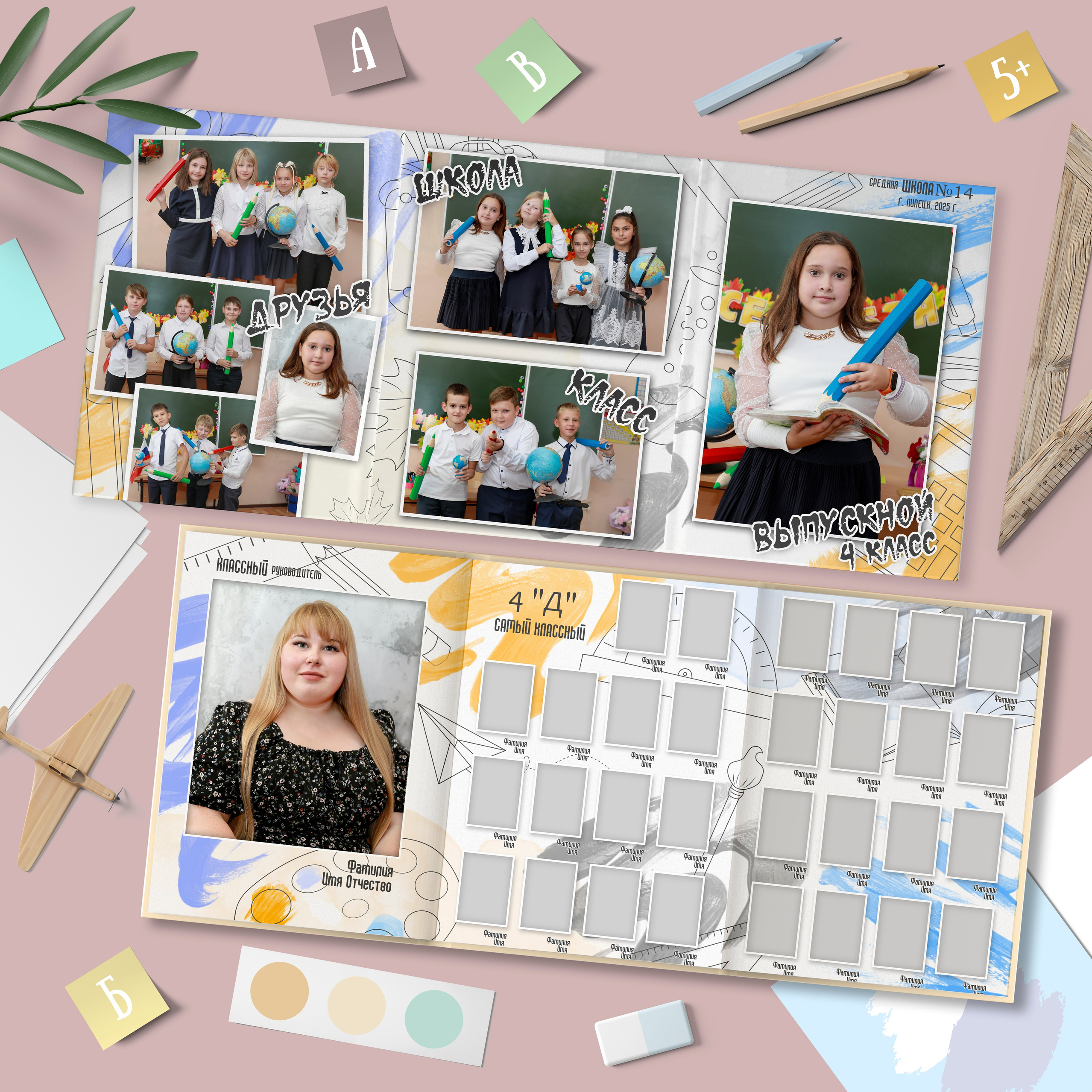 medlori Обложки для выпускных альбомов. Фотокниги. Трюмо для начальной школы. Выпускные альбомы в Липецке Медведева Лариса.