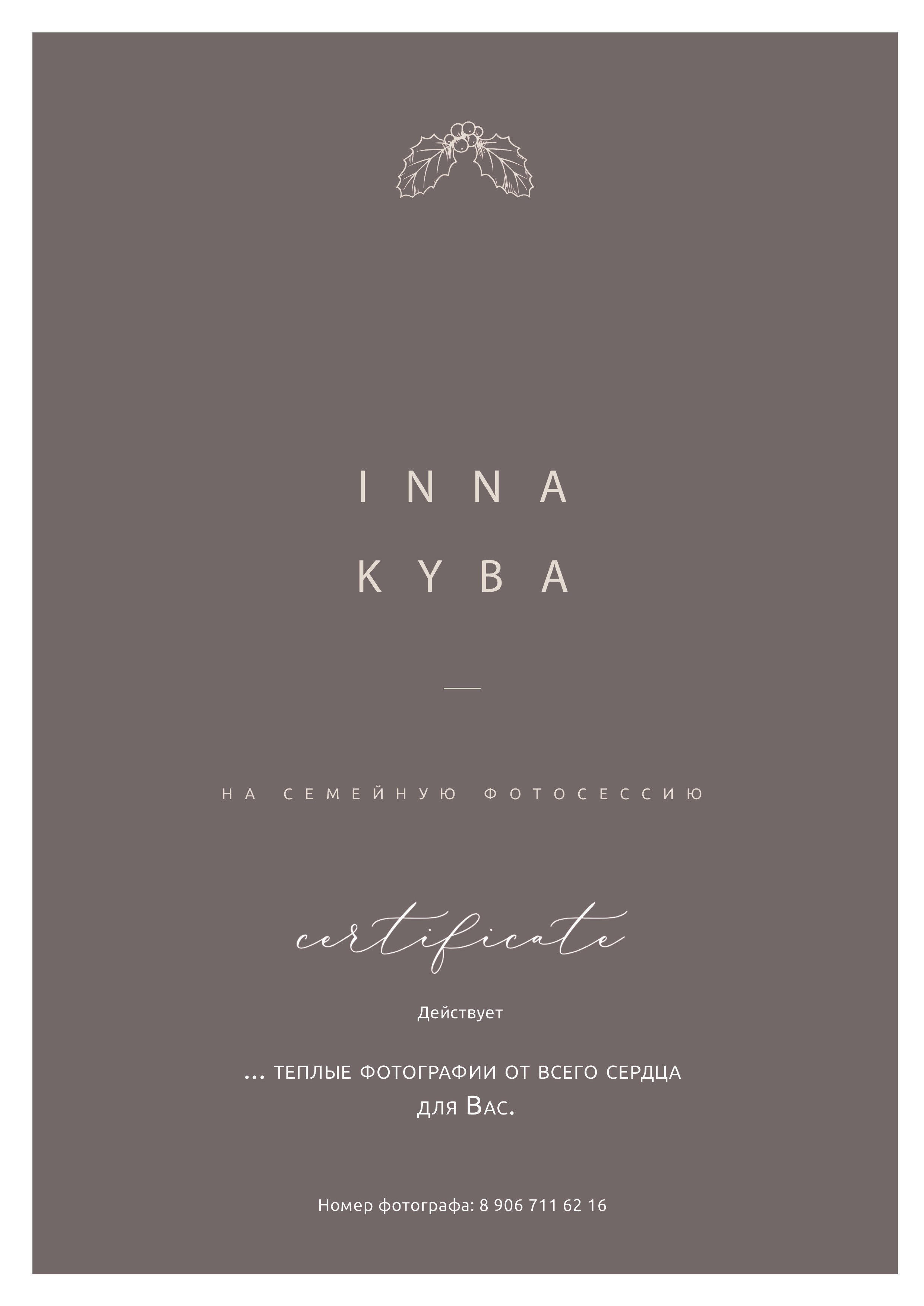 Услуги. Индивидуальная/Love♥️Story/Свадебная/Семейные фотоистории