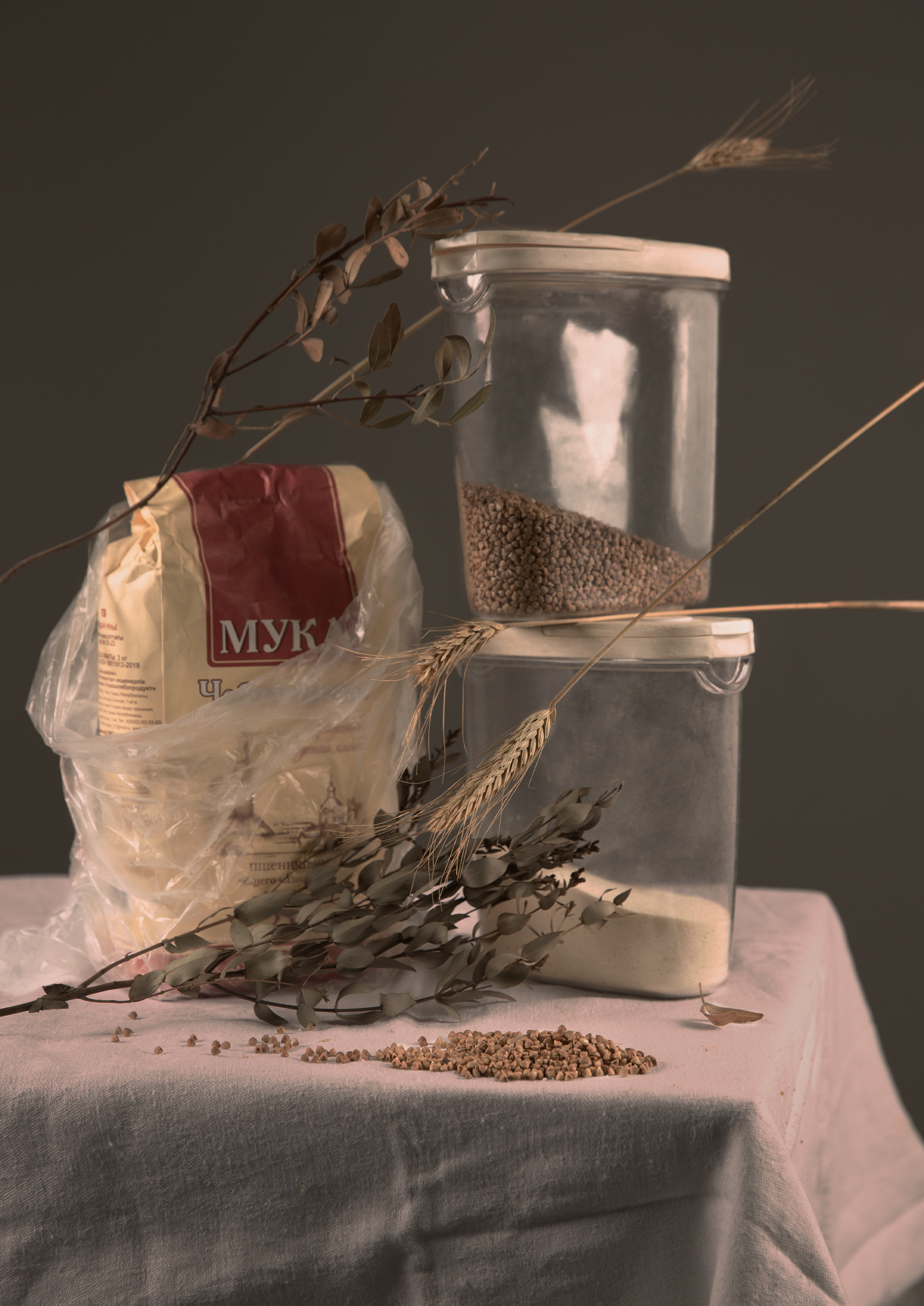 Пакет/pakket (2020). Фотограф Полина Треногина