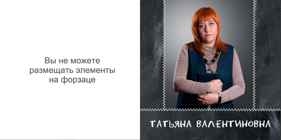 Школьная съемка — начальные классы. Профессиональный портретный фотограф в Орле Шестопалова Юлия