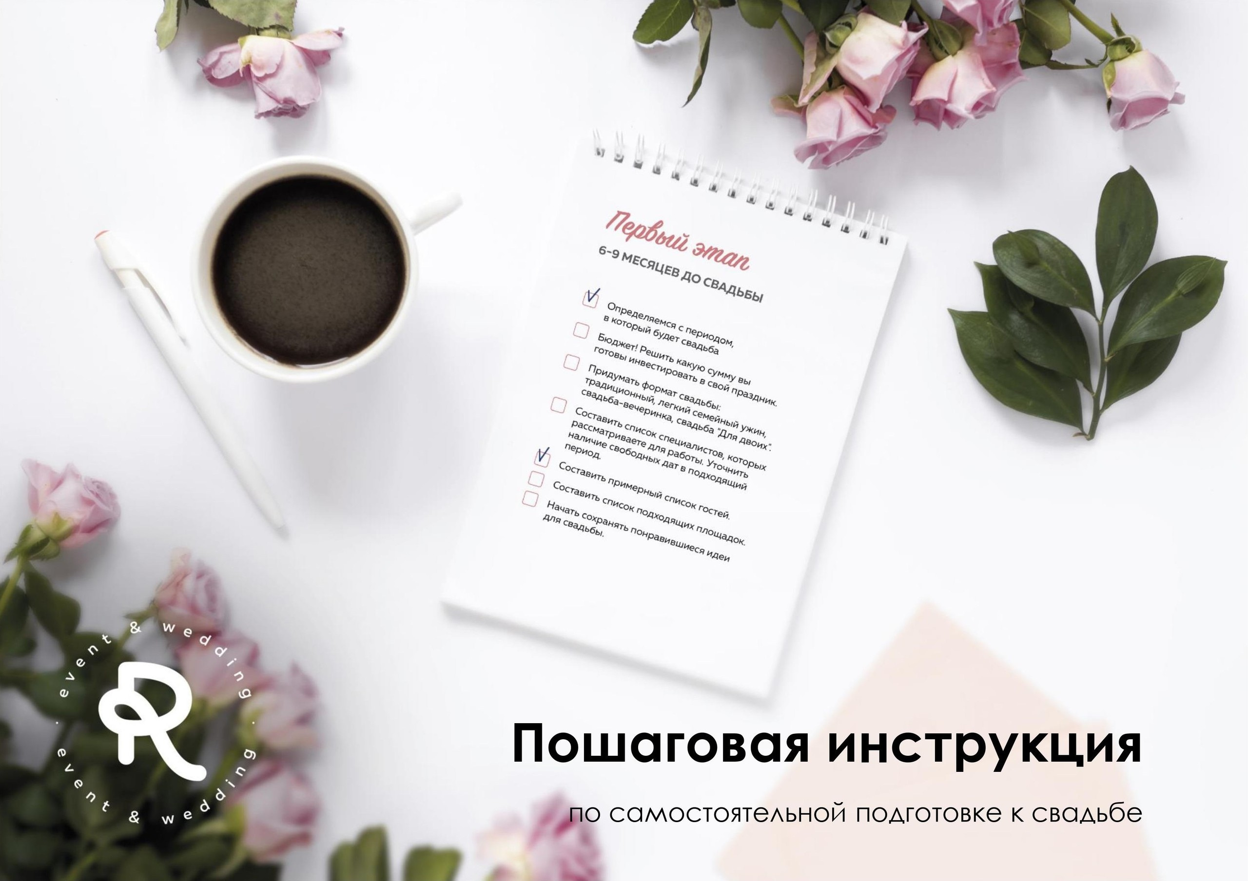 Документы. Организатор Романова Любовь