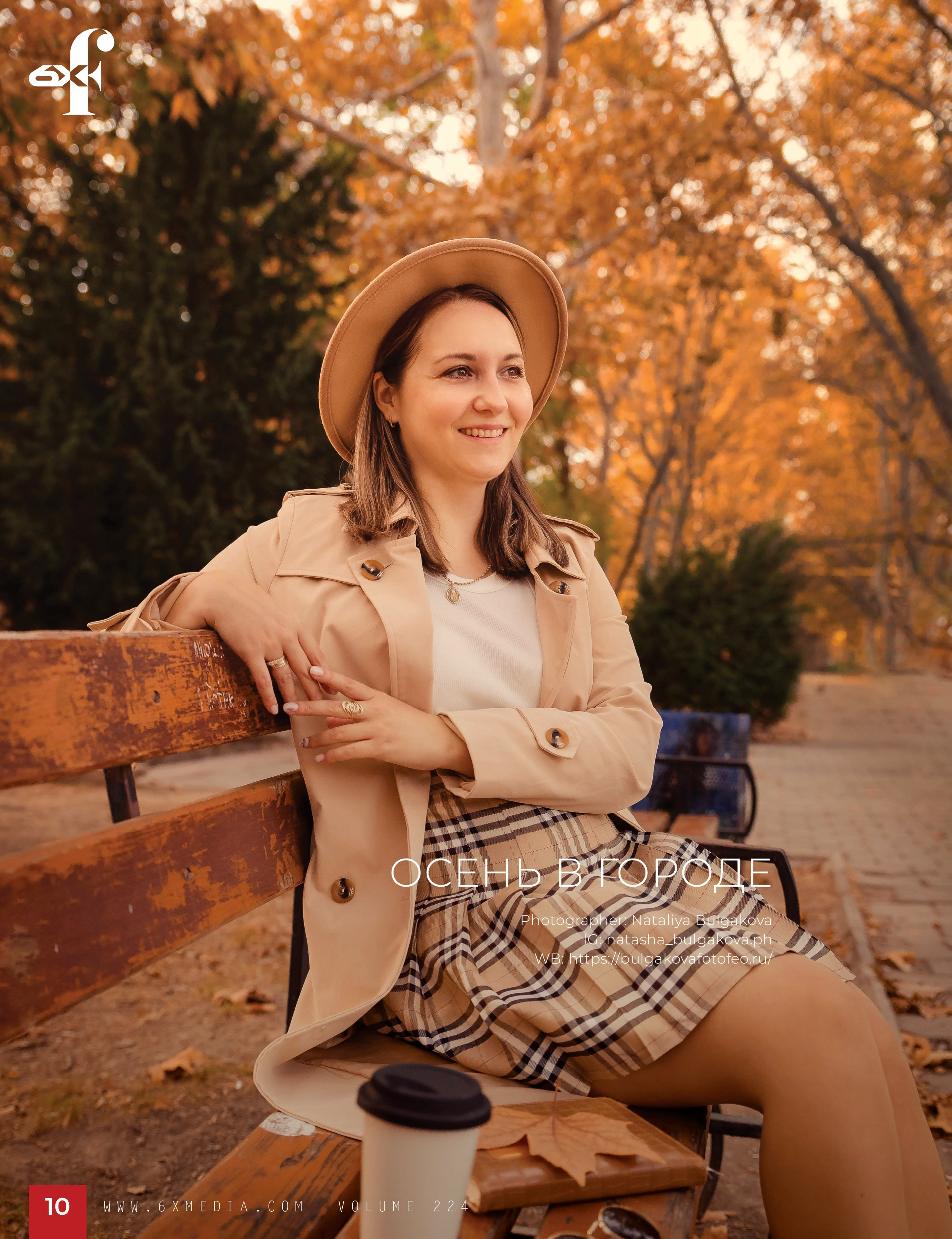 Публикация № 5. Фотограф в Феодосии Наталья Булгакова