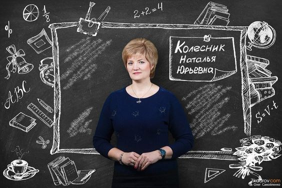 Ультра школа. Фотограф Мария Лямина