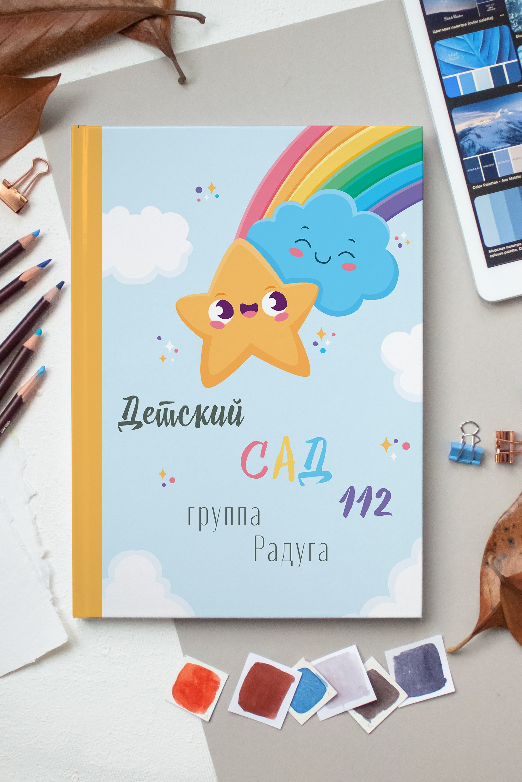 Выпускной альбом Красноярск для детского сада. Выпускной альбом | Красноярск