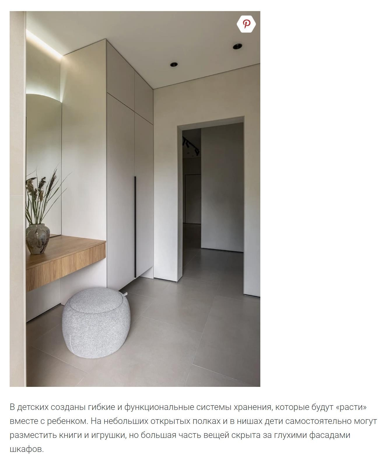 Дача для расслабления: дом 118 кв. м под Екатеринбургом для семьи с двумя детьми | Алёна Дунаева, Вера Саакян. Интерьерный фотограф. Фотограф архитектуры