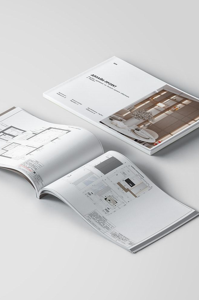 Заказать дизайн проект в г. Тверь. ДИЗАЙН ИНТЕРЬЕРА В ТВЕРИ — SAVOE INTERIORS