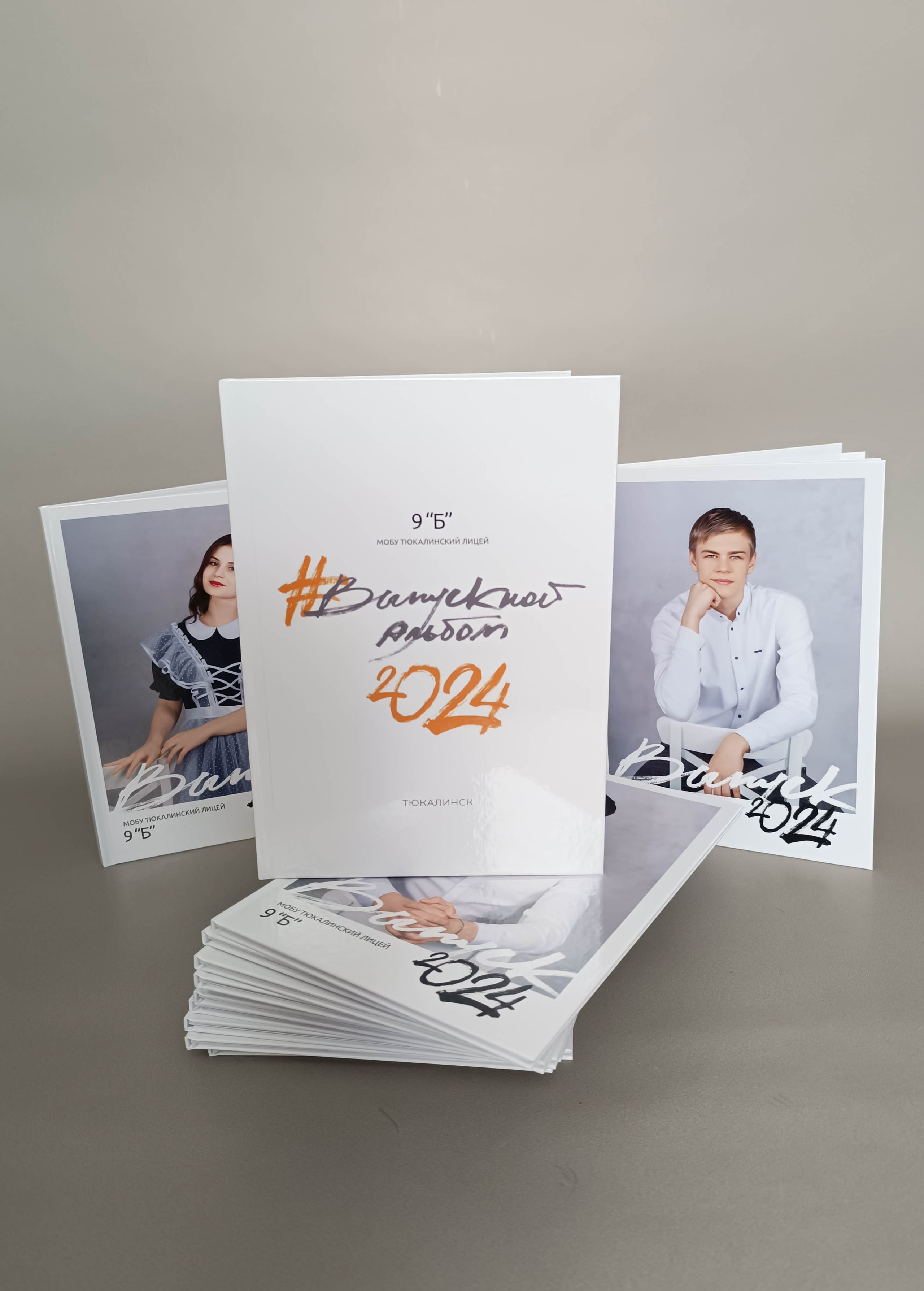 Услуги. Главная