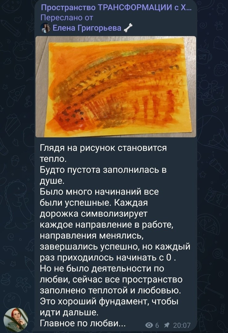 ПРОГРАММА «Месяц восстановления и внутренней гармонии». ФотоХудожник Харитонова Ирина г. Санкт-Петербург