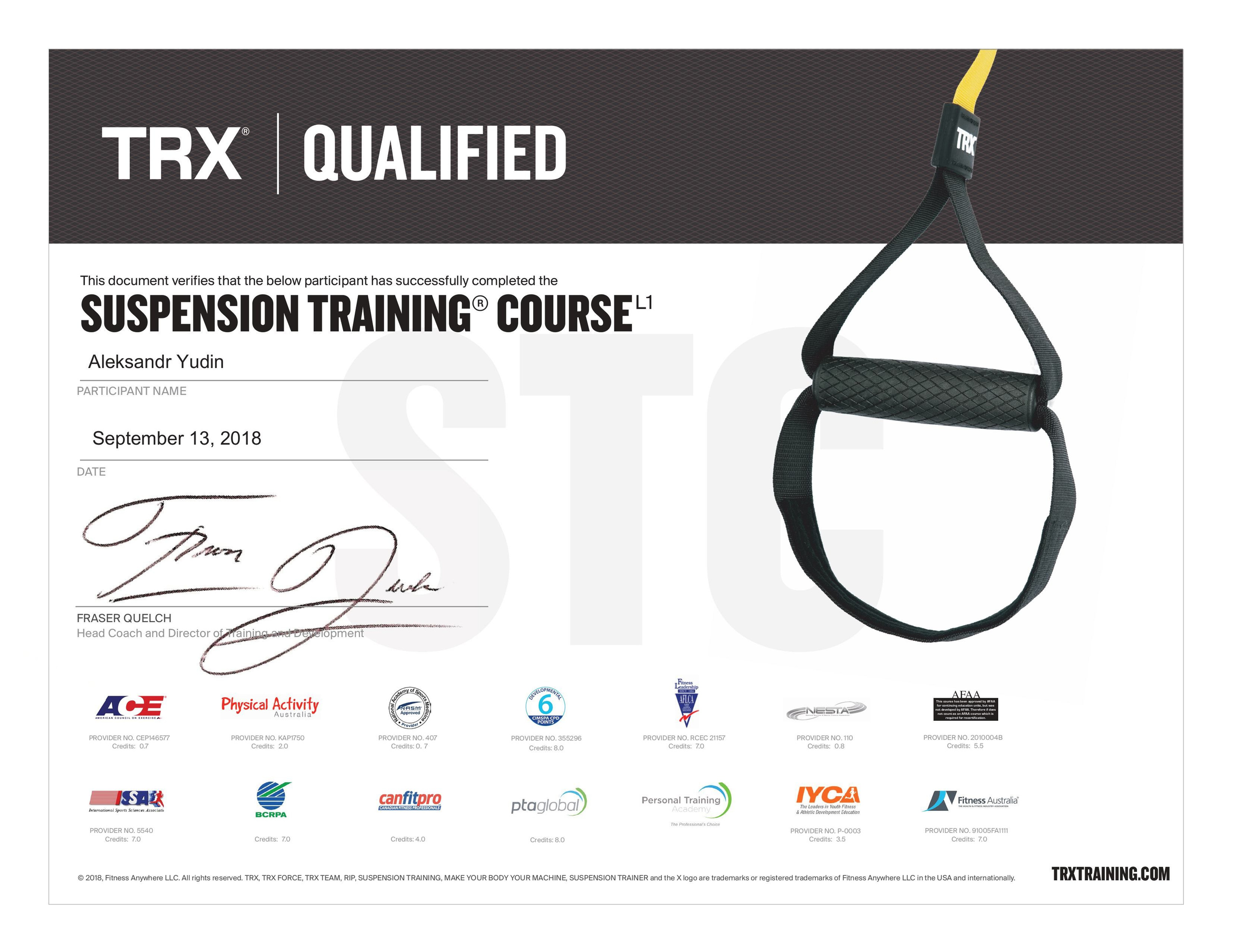 Александр Юдин | Персональный тренер