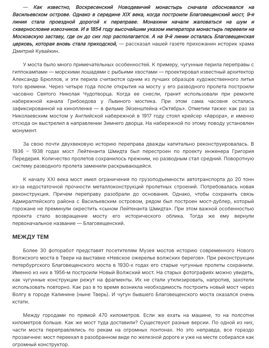 О выставке участников Арт Лаборатории Андрея Годяйкина в Санкт-Петербурге. Ольга Дунаева