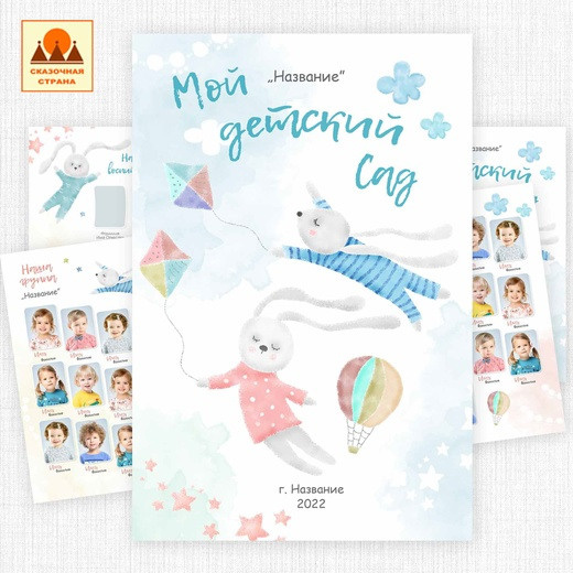 Д/С альбомы выбрать. Детский и Школьный фотограф Светлана Гулова