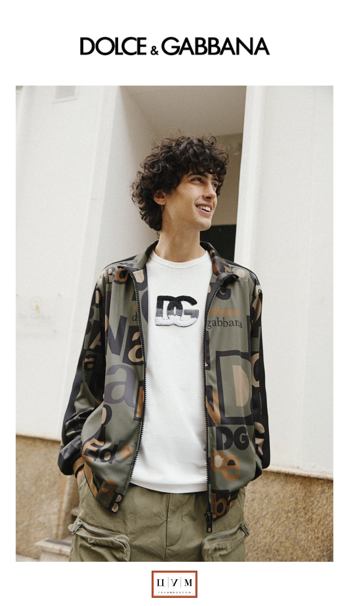 Dolce & Gabbana (tsum, 2023)