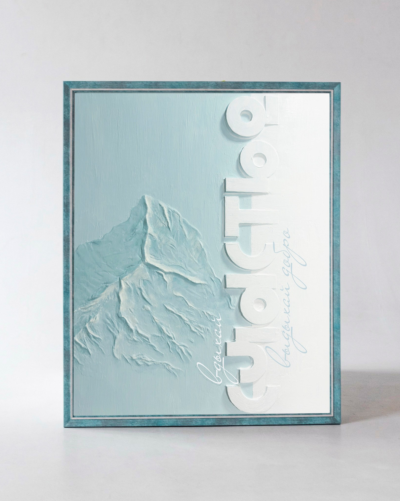 Вдыхай счастье_цена