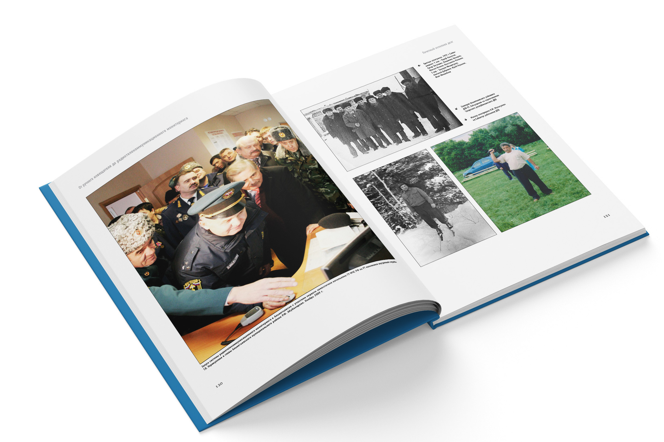 ВДПО. Фотограф Тимур Биктимеров: портреты, репортажи, фотокниги