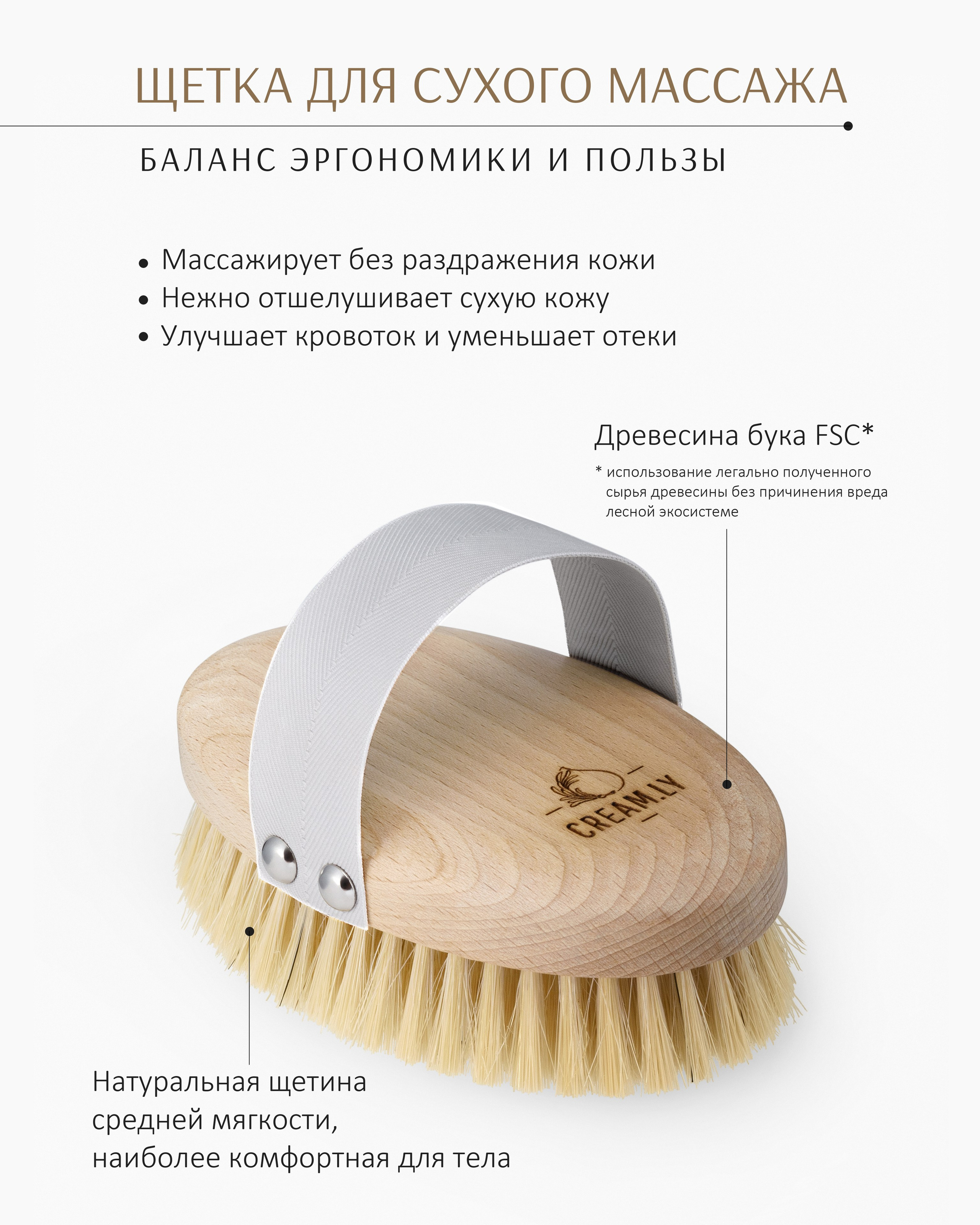 Инфографика. Предметный фотограф в Санкт-Петербурге Ольга Жмуцкая