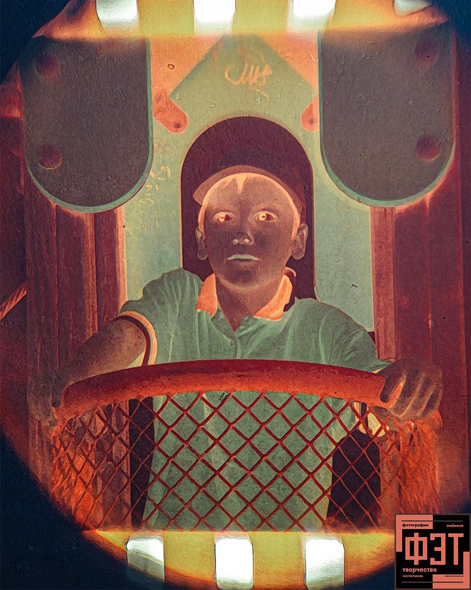 Альбом 12.04.26 в рамках ФЭТ