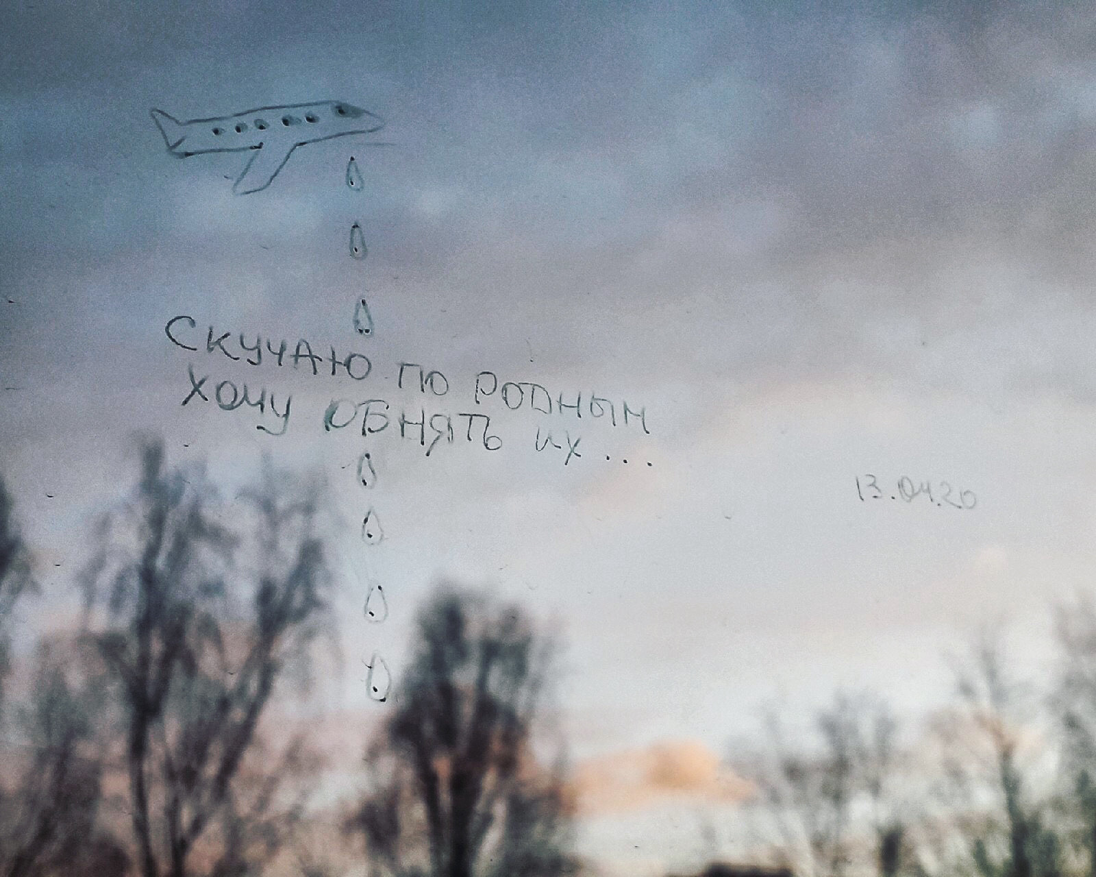 Time to watch out. Художница Ирина Гейнц