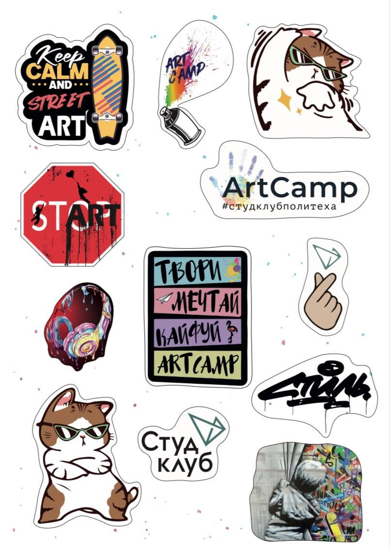 ARTCAMP. Главная