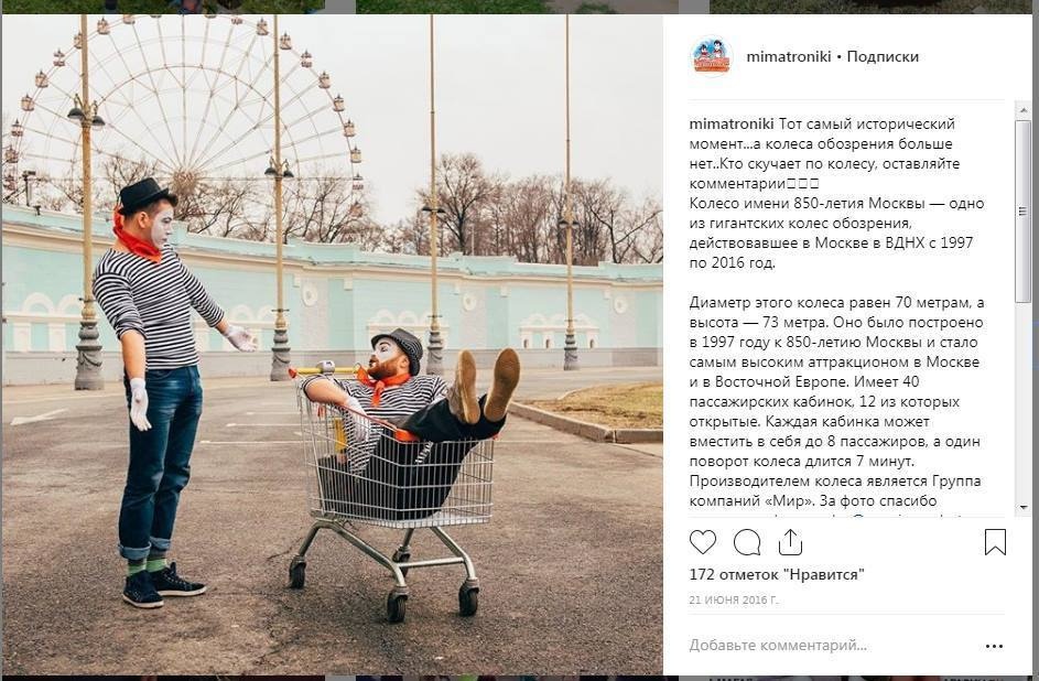 фотосессия для инстаграм для аниматоров