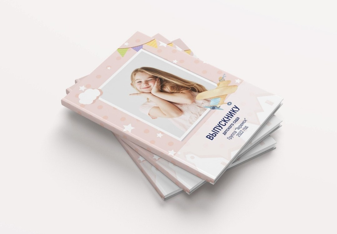Дизайны альбомов. Школьный фотограф Дмитрий Берёзин
