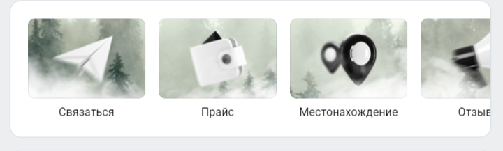 УСЛУГИ ПО ЗАПУСКУ, ОФОРМЛЕНИЮ И ВЕДЕНИЮ ВКонтакте