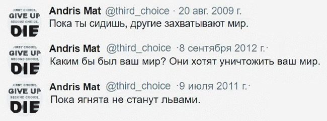 Twitter. ХРОНИКИ ХРОНОСА
