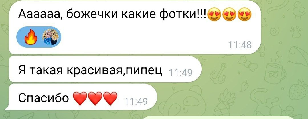 AquaWoman. Фотограф Елена Рогашкова