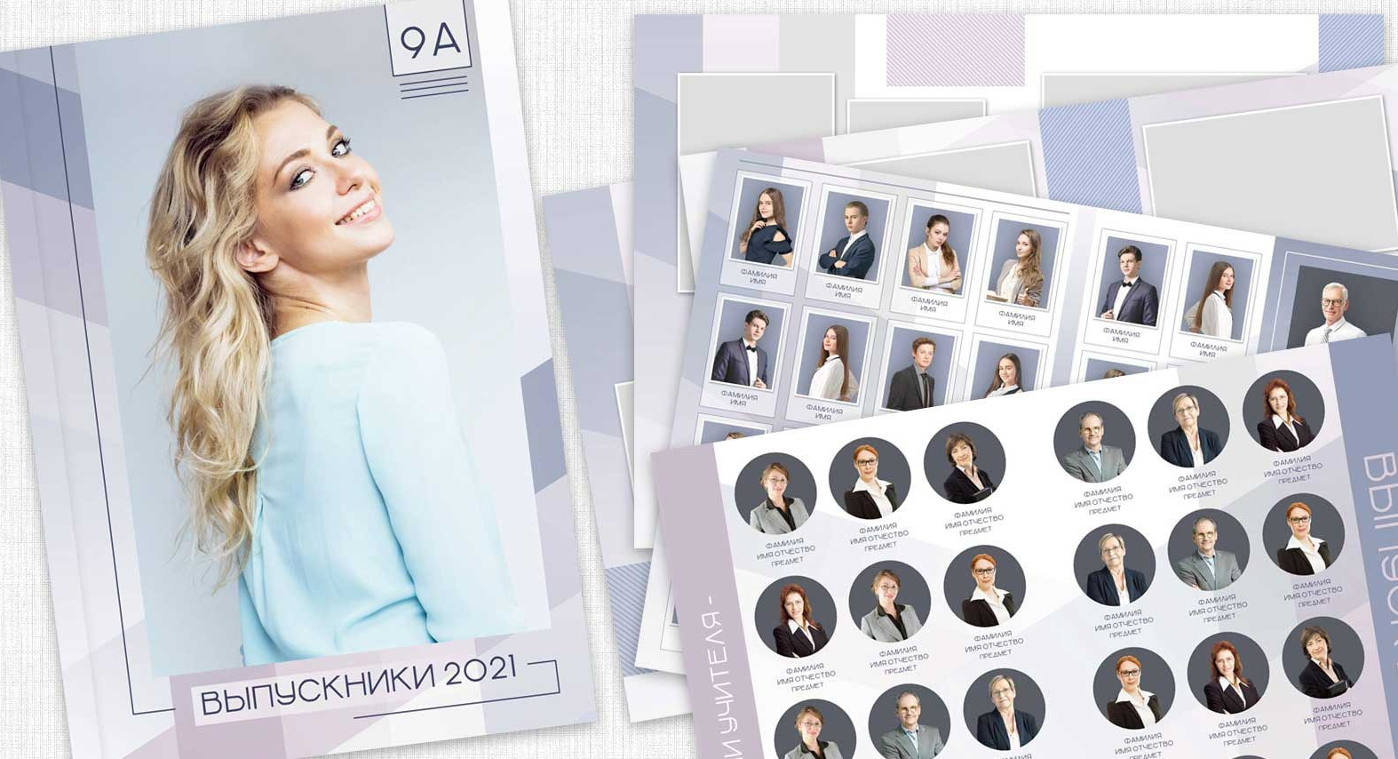 Выпускные альбомы. Семейный и детский фотограф в Москве и в Можайске Олеся Галузинская