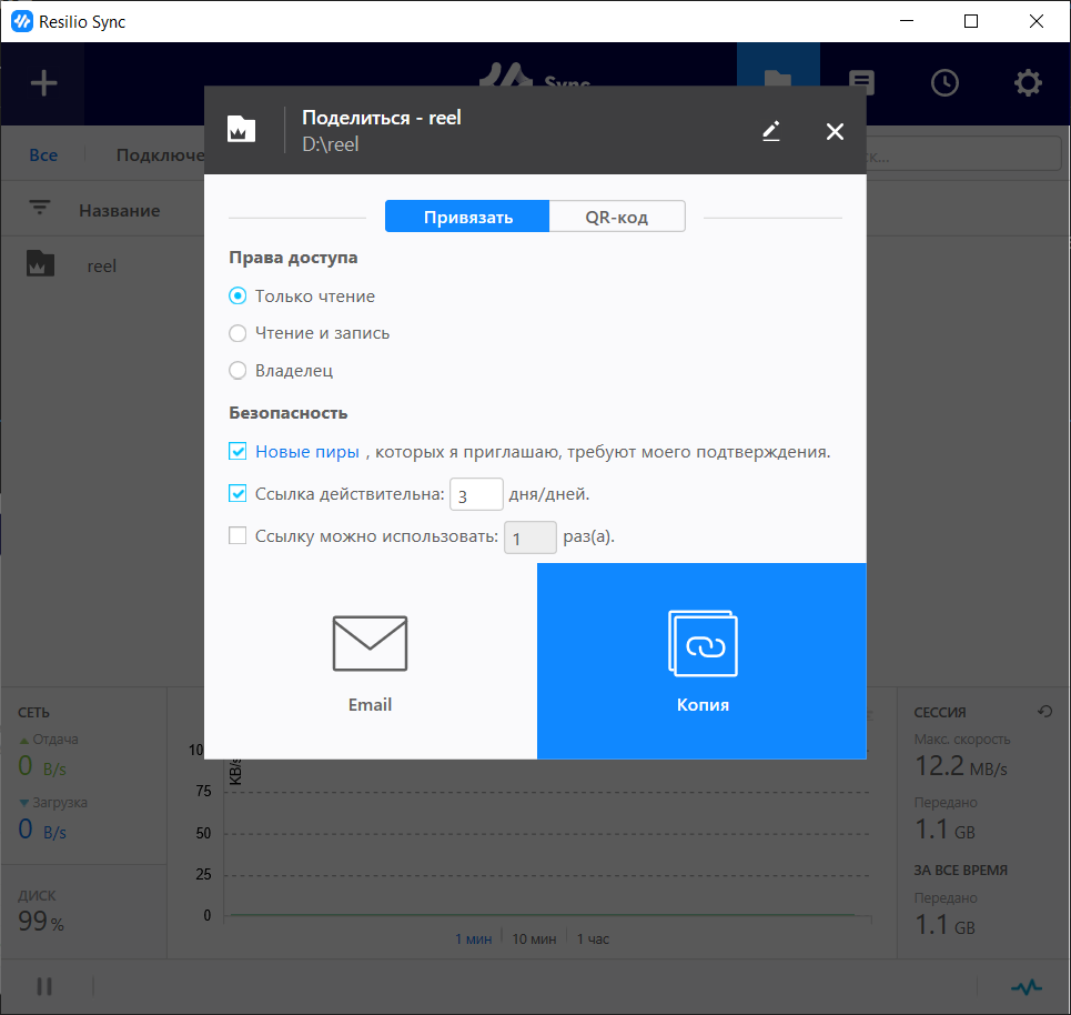 Передача материала для цветокоррекции из premier. Цветокоррекция видео