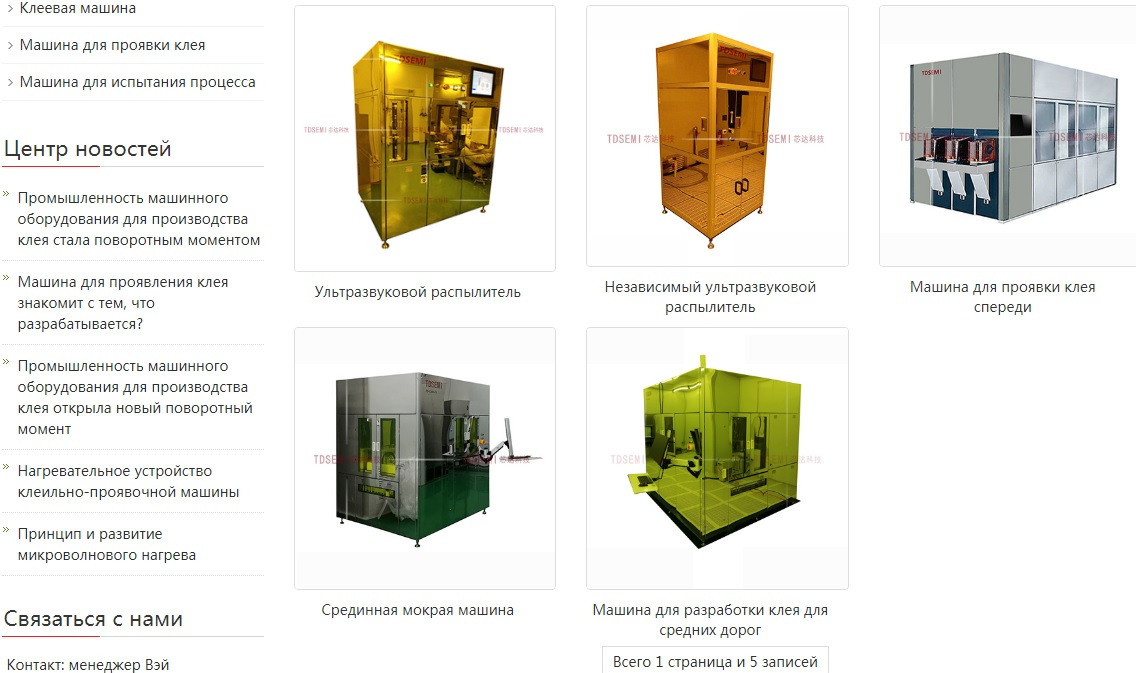 Shenyang Xinda Technology Co., Ltd. Vito-technics,ru