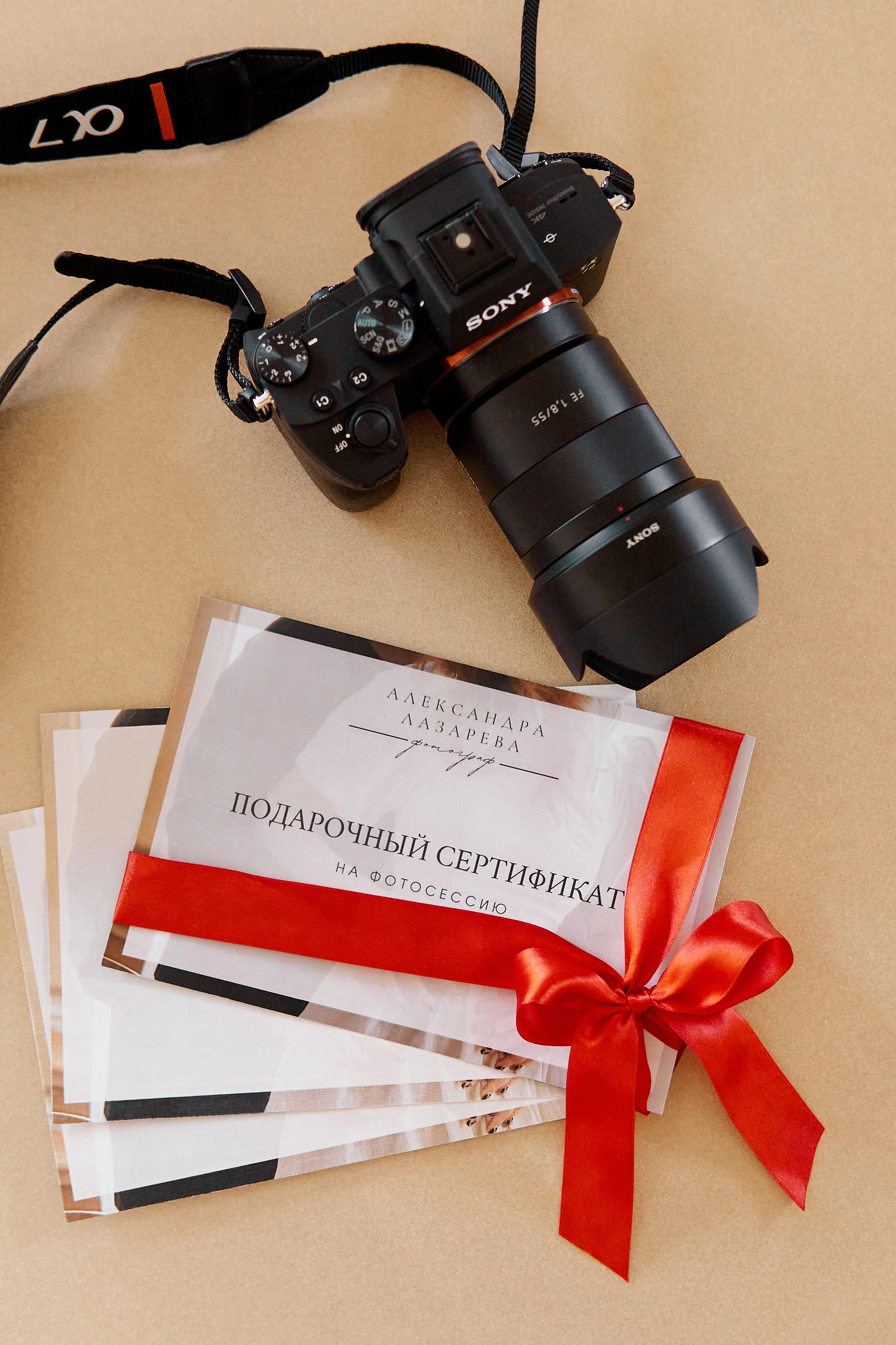 Фотограф Александра Лазарева