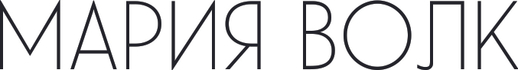 mariya-volk.ru