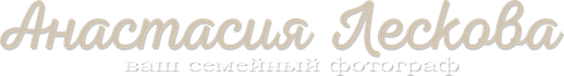 anastasiyaleskova.ru