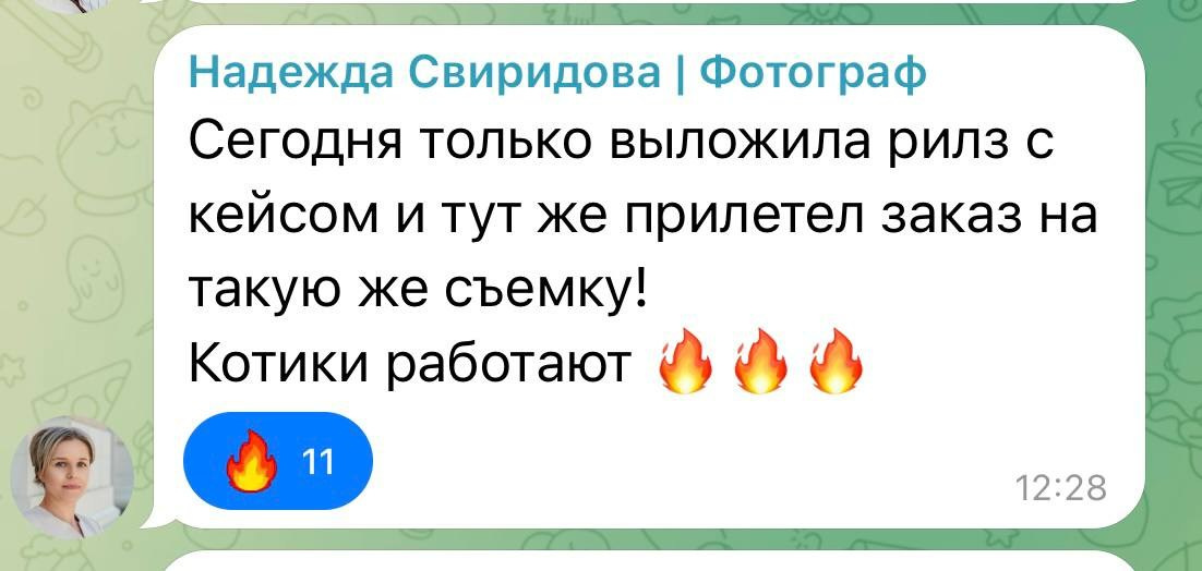 Больше кейсов. Фотограф Игорь Цаплин