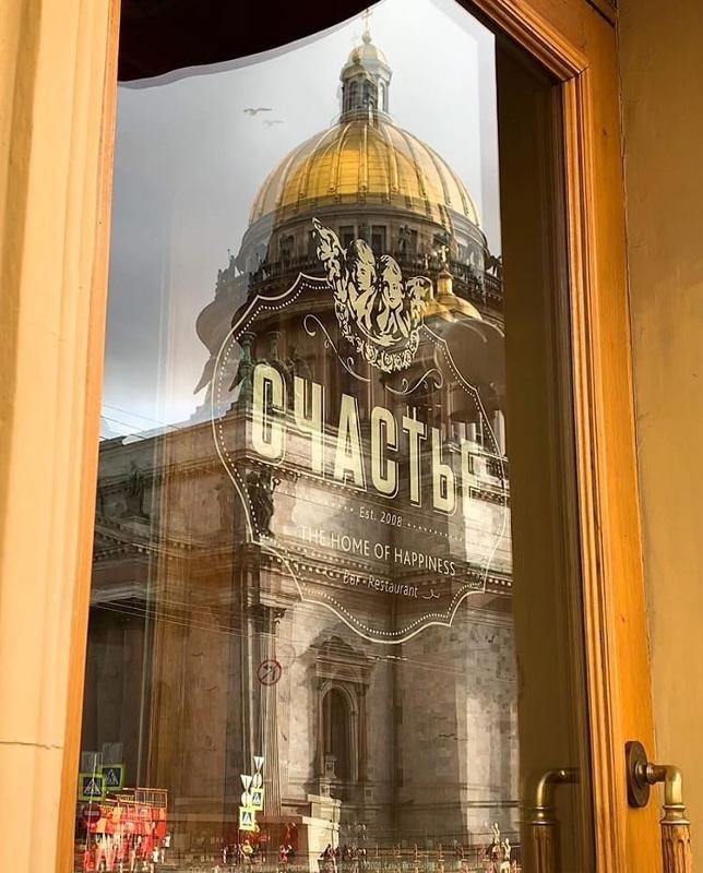 Закрытые места для свадебной фотосессии в СПБ. Фотограф в Санкт Петербурге Лара Великова