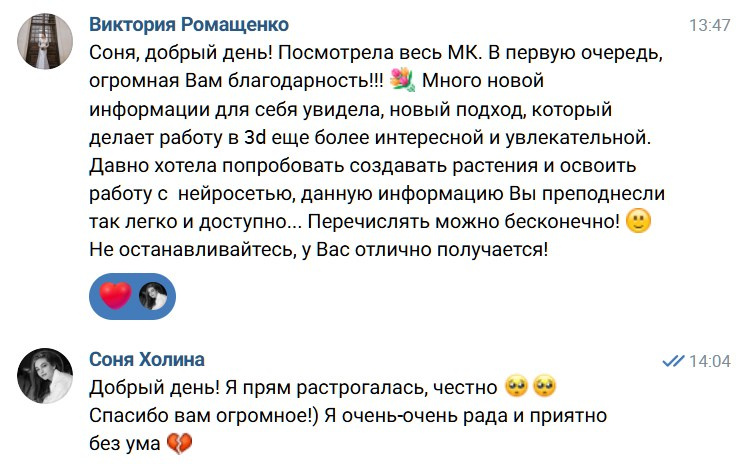 Мастер-класс «Декоративный набор». Sofiakholina