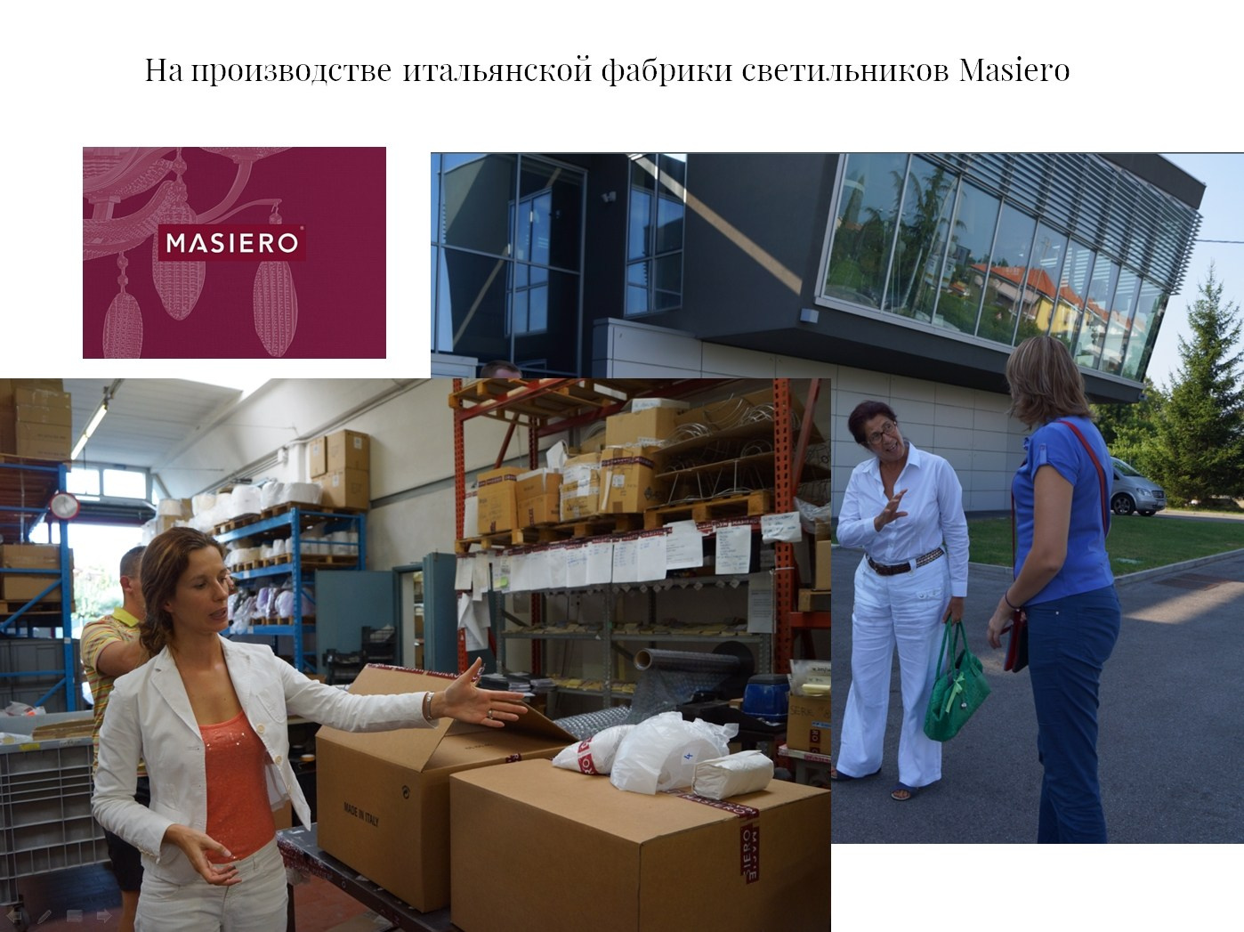 Дизайнер интерьеров в Спб Григорьева Майя