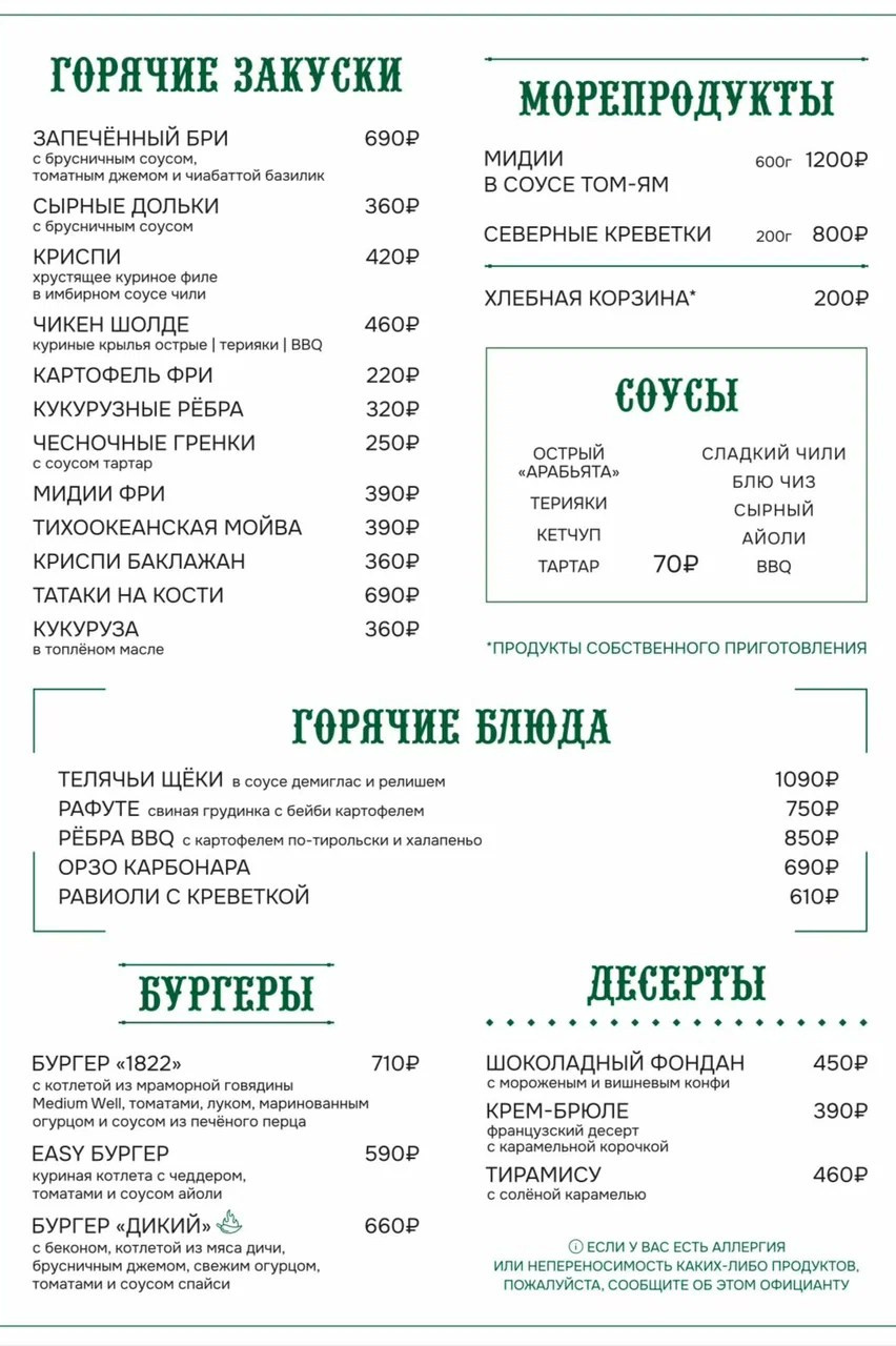 Приглашение на свадьбу Дмитрия и Виктории для друзей