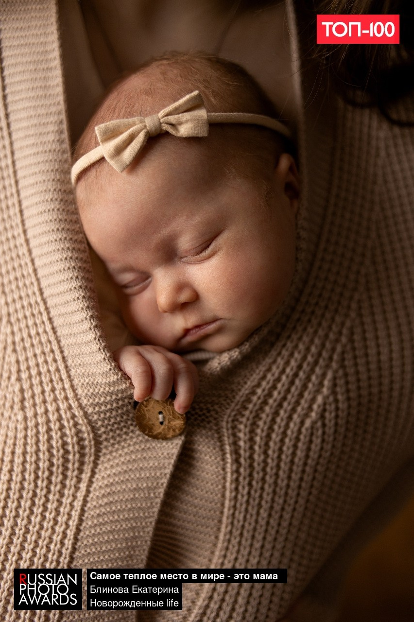 Фотограф новорожденных и семейный фотограф в Санкт-Петербурге