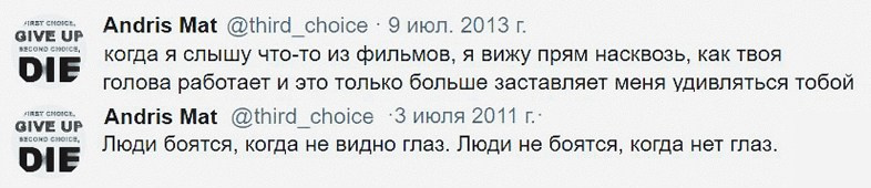 Twitter. ХРОНИКИ ХРОНОСА