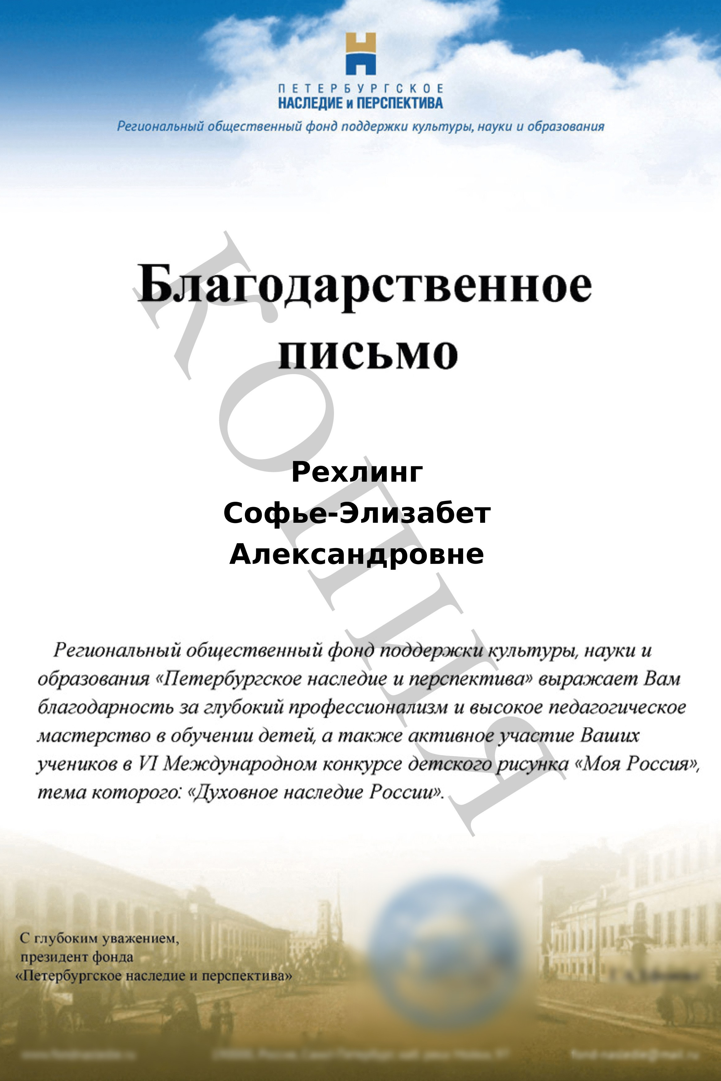 Екатерина II, музейная копия, третьяковская галерея