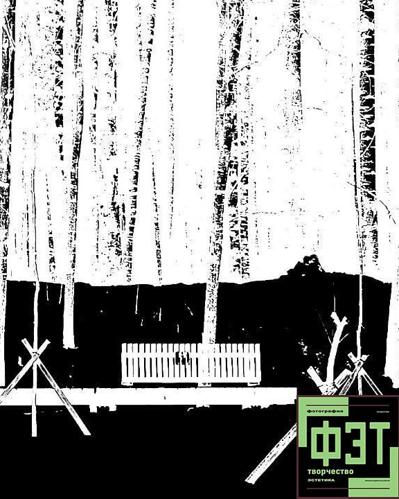 Наталья Переверзева