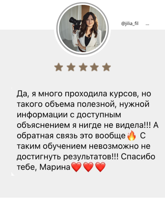 Наставничество индивидуально. Фотошкола | Фотограф в Краснодаре Марина Туник